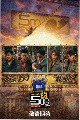 完结合集封面